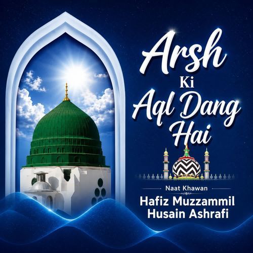 Arsh Ki Aql Dang Hai