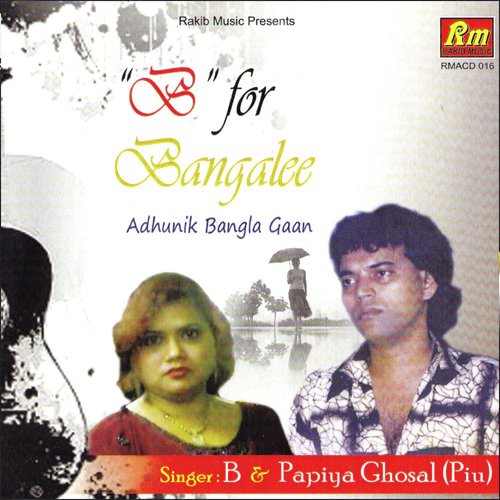 B For Bangalee