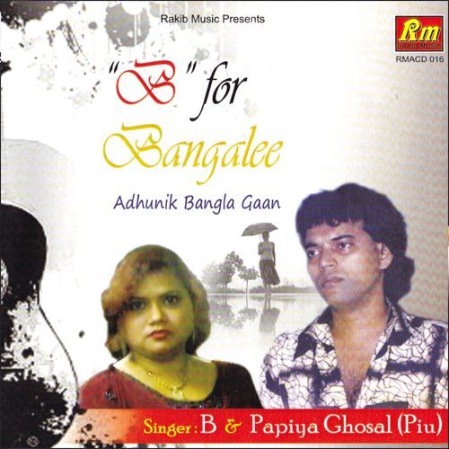 Bhalobasa (Studio)