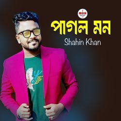 পাগল মন-Nx8sY0x9fls