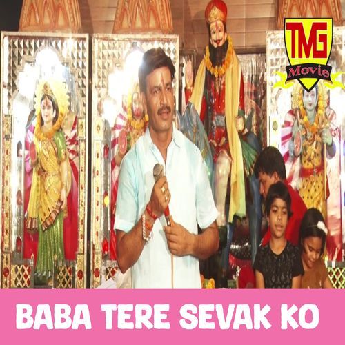 Baba Tere Sevak Ko