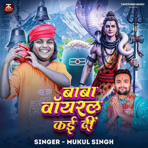 Baba Viral Kai Di
