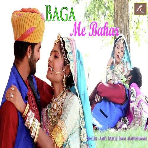 Baga Me Bahar (Rajasthani)