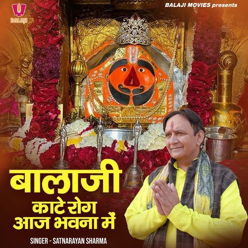 Balaji Kate Rog Aaj Bhawna Mein