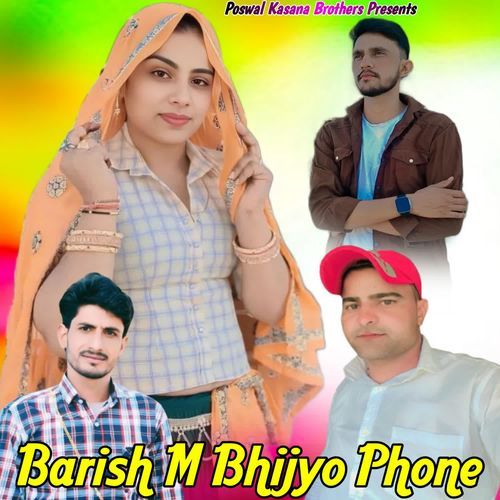 Barish M Bhijyo Phone