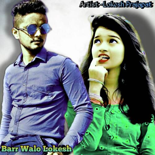 Barr Walo Lokesh