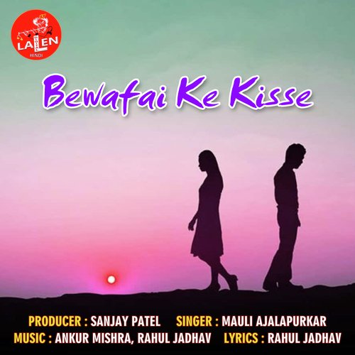 Bewafai Ke Kisse