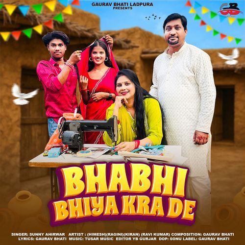 Bhabhi Bhiya Kra De (feat. Himesh, Ragini, Kiran, Ravi Kumar)