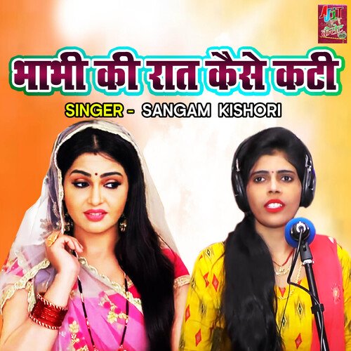 Bhabhi Ki Raat Kaise Kati