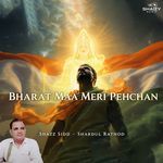 Bharat Maa Meri Pehchan