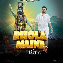 Bhola Maine Dikhe-IjpScyB0T0c