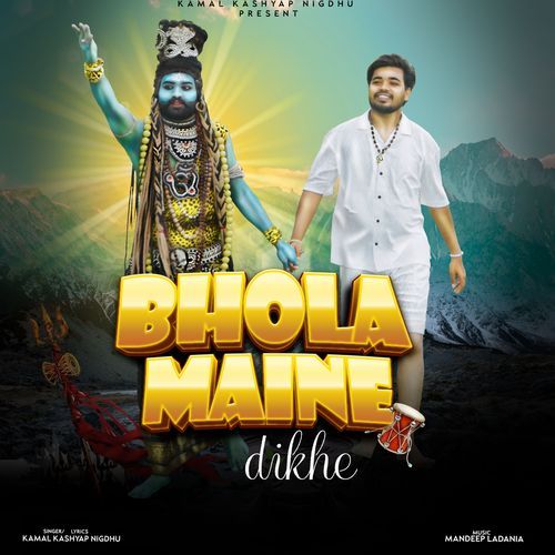 Bhola Maine Dikhe