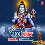 Bhola Shankar