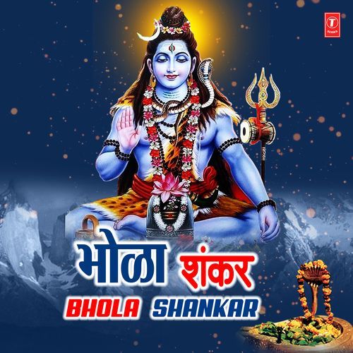 Om Namah Shivay (From "Trinetri Shankra")