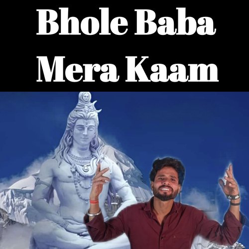 Bhole Baba Mera Kaam