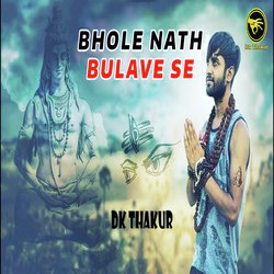 Bhole Nath Bulave Se