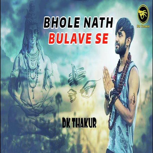 Bhole Nath Bulave Se - Song Download from Bhole Nath Bulave Se @ JioSaavn