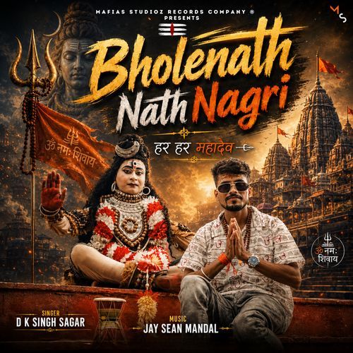 Bholenath Nathnagri
