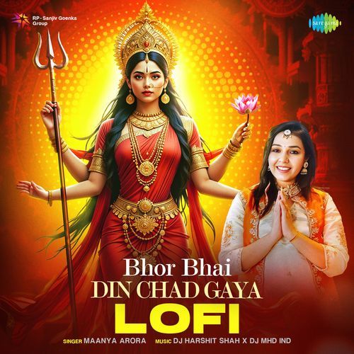 Bhor Bhai Din Chad Gaya Lofi