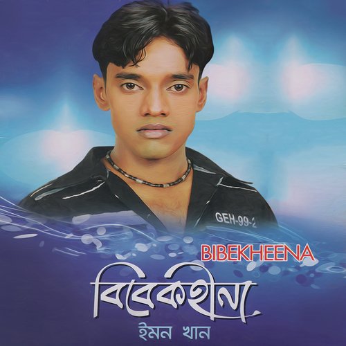 Bibekheena, Pt. 02_poster_image