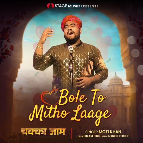 Bole To Mitho Laage (From "Chakka Jaam")