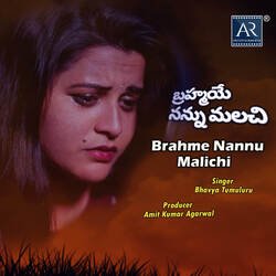 Brahme Nannu Malichi-ASEoSCcBcnQ