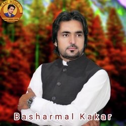 Bya Ya Swam Da Sang Malgaray