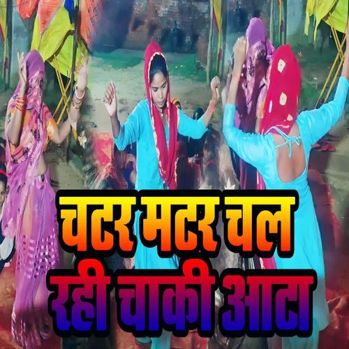 Chatar Matar Chal Rahi Chaaki Aata