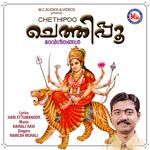 Ethrayo Kaalamaai