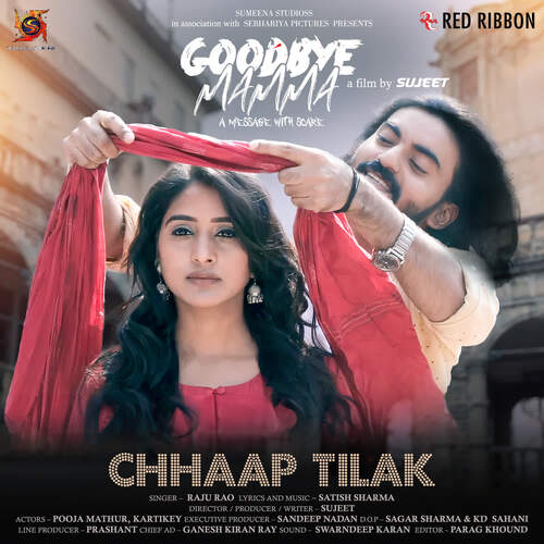 Chhaap Tilak (From "Goodbye Mamma")