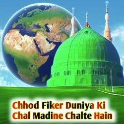 Chhod Fiker Duniya Ki Chal Madine Chalte Hain