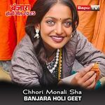 Chhori Monali Sha Banjara Holi Geet