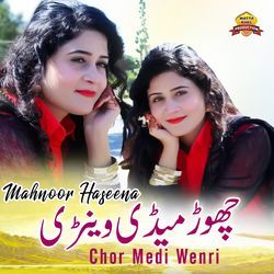 Chor Medi Wenri-GjsoYwJxYkI