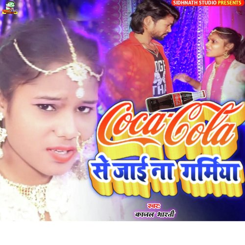 Coco Cola Se Jai Na Garmiya