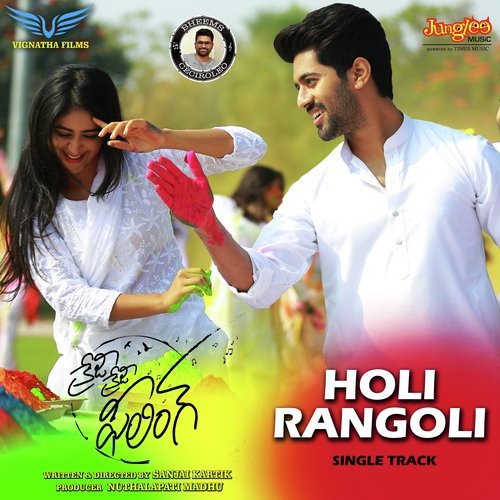 Listen to Crazy Crazy Feeling Songs by Vasu Bharadwaj, Raghuram, Uma