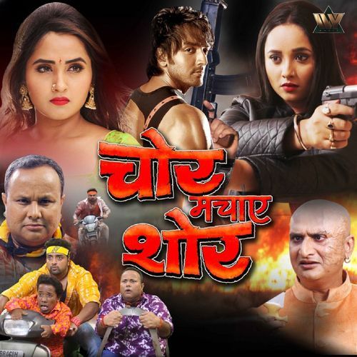 DJ Ke Beat Par