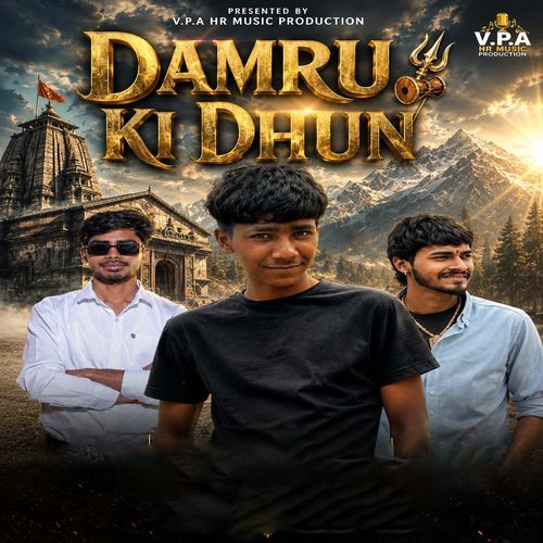 Damru Ki Dhun