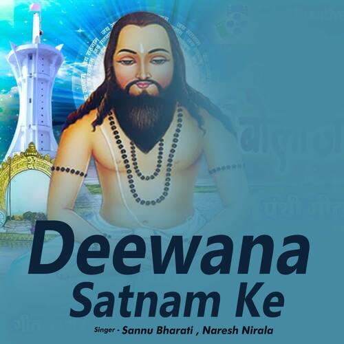 Deewana Satnam Ke
