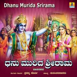 Dhanu Murida Srirama-XS4vCAJXAAI