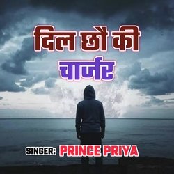 Dil Chhau Ki Charger