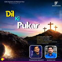 Dil Ki Pukar-BidbfCsFRQs