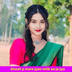 Diwali P Mare Jyan Milb Aa ja jyo-BS1YBjNiRGA