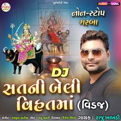 Dj Satni Beli Vihatma(Vidaj) Nonstop-R1oFXwZ3R2M