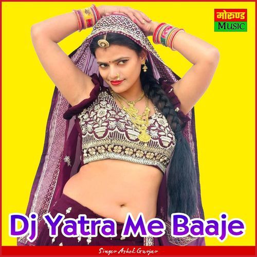 Dj Yatra Me Baaje