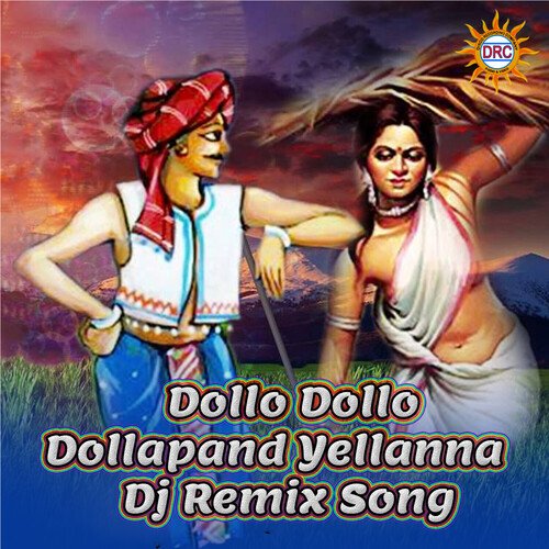 Dollo Dollo Dollapand Yellanna (Dj Remix)