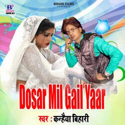 Dosar Mil Gail Yaar-HwYSQx1VaAs