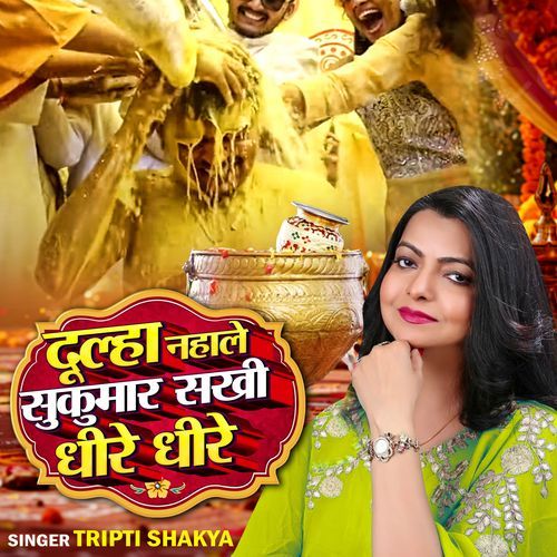 Dulha Nahale Sukumar Sakhi Dhire Dhire