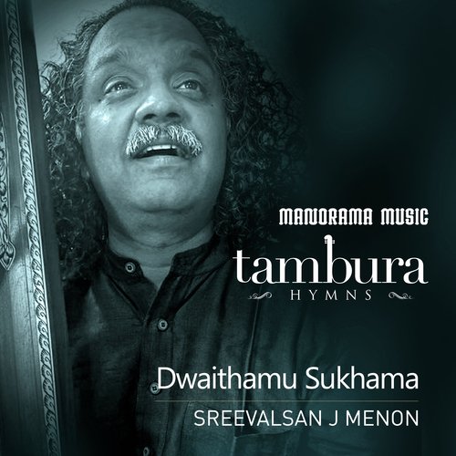 Dwaithamu Sugama  (From "Thambura Hymns")