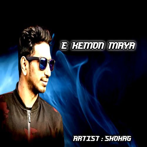 E Kemon Maya