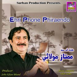 Ehri Phone Phiraendo
